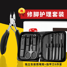 Topgo德国指甲刀套装家用剪指甲钳单个男士专用修脚美甲全套工具 ABS鹰嘴钳+真空电镀升级版【黑色皮套】