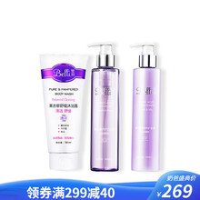 璧丽（Belli）孕妇洗护套装氨基酸无硅油洗发水护发素孕期哺乳期洗发沐浴三件套孕妈身体护理孕期护肤品 （洗发水+护发素+沐浴露）套装