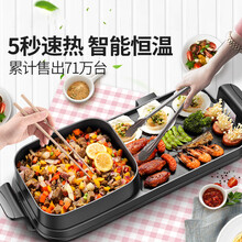 健丝美家用韩式火锅烧烤一体锅多功能烤肉机室内盘炉涮烤无烟烤盘电RM 60x25cm大号【方锅】【不可分离】