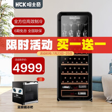 哈士奇 红酒柜家用办公室冷藏恒温香槟酒窖92瓶 SC-208R黑色