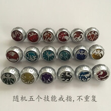 假面骑士BANDAIwizard巫骑魔法师变身腰带骑士技能无限戒指二手不售后 随机5个技能戒指 请仔细阅读详情