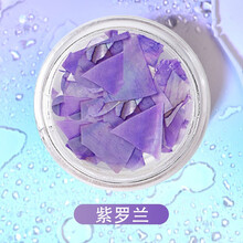 M&X日系新款贝壳碎片幻彩不规则鲍鱼片贝壳粉美甲饰品乳白色指甲超薄片抖音网红款装饰品 紫罗兰