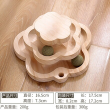 猫玩具实木转盘耐用猫薄荷逗猫棒猫咪自嗨猫抓板 猫薄荷球花朵转盘(含逗猫棒)