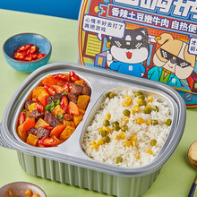 【自热便当】自嗨锅 自热米饭多口味方便粥饭自热便当方便米饭速食即食懒人食品 香辣土豆嫩牛肉自热便当424g