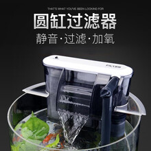 金利佳(Jeneca）圆形鱼缸过滤器小型迷你圆缸外置三合一净水过滤器瀑布式静音过滤设备 YX-01+（XP-03B过滤器）