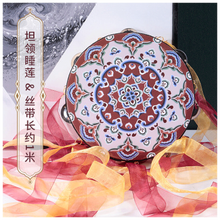 曲漾汉服拍照外景道具铃铛鼓唐宋风敦煌风手鼓带多色飘带流苏配饰发簪 坦领睡莲票贷款单排