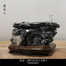 灵璧石摆件】价格_灵璧石摆件图片- 京东