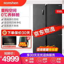 容声冰箱556升T型对开门三门双开门风冷无霜一级变频零度保鲜冷藏杀菌BCD-556WD16HPA