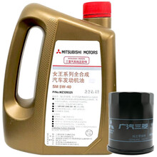 广汽三菱（MITSUBISHI）4s直供原厂润滑油汽车发动机机油新劲炫欧蓝德帕杰罗劲畅适用 金女王全合成4L SM5W-40