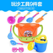 儿童沙滩玩具套装沙漏铲子水桶男孩女孩宝宝玩沙挖沙子决明子工具 沙滩桶9件套(颜色随机)