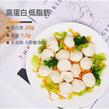肌肉小王子即食鱼丸甄选鳕鱼丸营养低脂鱼肉零食产小吃100克*3袋