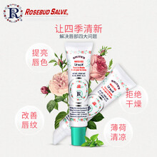 薄荷花蕾膏 价格 图片 品牌 怎么样 京东商城
