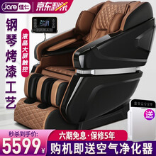 【德国品牌】佳仁（JARE）按摩椅家用全身智能大屏触控蓝牙音乐4D机械手零重力电动按摩沙发 黑棕大屏尊享版