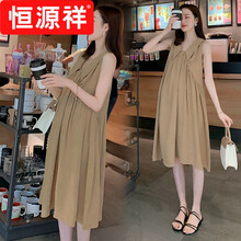 恒源祥银纤维防辐射孕妇装怀孕衣服电脑上班隐形肚兜网红连衣裙夏装高档品质 图片色送防辐射肚兜 XL