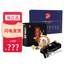 八府堂摸摸大 男用摸摸大八府堂鹿凝片八府堂 摸摸久  摸摸大 啪啪胶1盒+摸摸大1盒+鹿凝片1盒