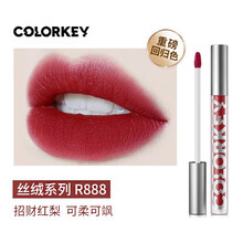 【热巴同款】colorkey珂拉琪丝绒空气唇釉哑光雾面不易掉色唇蜜口红保湿滋润唇彩520礼物送女友 R888