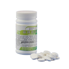 康博消毒片含氯消毒片泡腾片家用消毒液毛巾织物84消毒液消毒片剂家用100片/瓶 1瓶