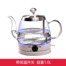 君莱克玻璃烧水壶透明迷你小容量自动断电开水壶功夫茶泡茶专用煮茶壶长嘴电热水壶 白色保温
