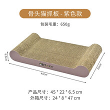 猫抓板宠物玩具猫抓板平板瓦楞纸猫抓板耐磨耐抓骨头形状可爱磨爪器组合 灰色骨头款 宠物玩具