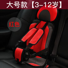 汽车儿童安全座椅背带用婴儿简易便携式车载通用宝宝坐车神器绑带 【升级款加厚款】红色【3-12岁】