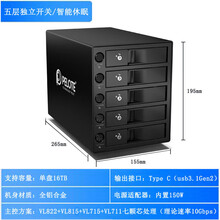 硬盘盒  USB3.1多盘位硬盘存储盒sata串口外置5盘独立开关硬盘柜箱 黑色