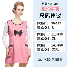 美康臣防辐射服孕妇装四季孕妇电脑反辐射衣服女肚兜围裙上班加大码 粉红色马甲 L