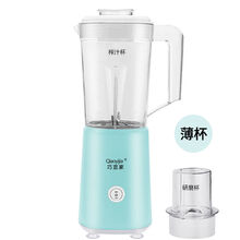 满得利 家用榨汁机全自动果汁迷你小型辅食研磨豆浆绞肉搅拌料理机 糖果绿 加厚双杯【榨汁研磨杯】(厚杯+滤网)