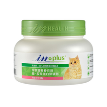 麦德氏 宠物卵磷脂 麦德士狗狗猫咪用营养品补充剂 /软磷脂保健品 毛发美毛 /防掉毛 /脱毛 胶原蛋白卵磷脂 225g猫用