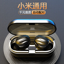 SMOVES 无线蓝牙耳机 耳塞式5.0蓝牙 小米红米 Redmi通用 黑色 小米11青春版/11 Pro/11 Ultra