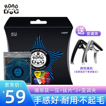 路狗民谣吉他琴弦全套ROAD DOG木吉他弦磷铜镀膜防锈柔软吉他配件 AC12+变调夹（如需指定颜色下单请备注或随机）