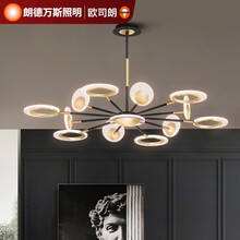 朗德万斯 LEDVANCE 客厅灯吊灯具全屋北欧套餐厅led简约轻奢卧室后现代灯饰LTDFS0009