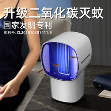 源本生活 灭蚊灯家用室内驱蚊器婴儿孕妇捕蚊子神器光催化灭蚊器充电式无辐射静音 星空灭蚊灯2代-极地白