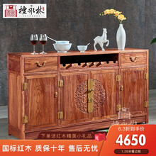 檀永林 红木家具非洲花梨（学名：刺猬紫檀）餐边柜实木酒柜玄关柜中式家具 1.38米餐边柜