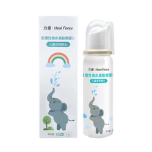 力康（HealForce）洗鼻器婴儿婴幼儿大人鼻炎鼻窦炎冲洗器儿童专用海盐水鼻腔喷雾 儿童洗鼻喷雾1瓶装