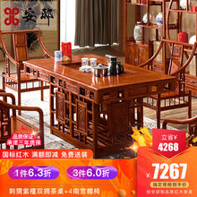 安邸 红木家具非洲花梨（学名：刺猬紫檀）茶几桌实木茶桌中式仿古功夫茶桌茶台 茶艺桌椅组合 茶桌 茶桌+4南官帽椅