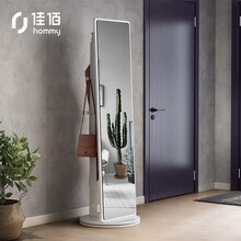 佳佰【京东自有品牌】 穿衣镜 现代简约旋转落地镜 卧室试衣镜 家用多功能客厅全身镜 方形白色