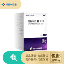 康青 利福平胶囊(II)225mg*10粒*6板/盒麻风非结核分枝杆菌感染与其他药物联合治疗结核病等 5盒装