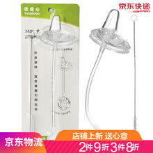 适用于贝亲宽口径奶瓶配件奶瓶变重力球吸管学饮杯配件直饮吸嘴 鸭嘴 NUK BoBo爱得利防呛咬合 宽口径鸭嘴带重力球吸管1套