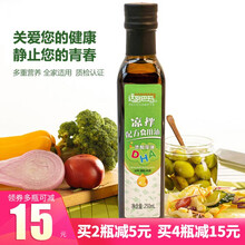 达努巴玛 凉拌配方食用油 宝宝孕妇可用 添加藻油DHA 250ml 凉拌配方食用油(添加藻油DHA)*1瓶