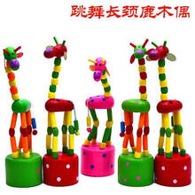 提线木偶儿童玩具拉线傀儡 拉线人偶小丑 木制吊线匹诺曹玩偶 长颈鹿木偶颜色随机