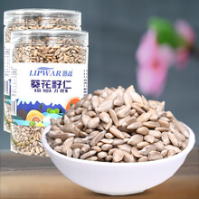 葵花子仁 价格 图片 品牌 怎么样 京东商城