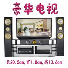 芭比娃娃公主迷你电冰箱洗衣机电视马桶饮水机奶瓶手机过家家玩具 豪华电视：长20.5宽1.8高13.6cm 适合30厘米以下娃娃，