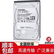 适配华硕K43 A550V/W50J 笔记本电脑机械硬盘 SATA3 7MM厚2.5英寸 支持光驱位 2T 2.5英寸 7MM K555 X550C Y581 Y481