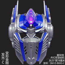 六一节儿童发光兔子玩具男孩声光变形金钢铁蜘蛛大侠美国队长面具 擎天柱发光面具C