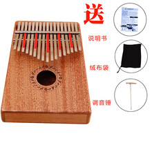 GECKO拇指琴17音 卡林巴手指琴非洲KALIMBA卡林巴琴演奏伴奏弹琴乐器 单板桃花芯木