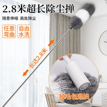 家用可伸缩除尘掸静电扫灰鸡毛掸子灰尘清洁神器打扫卫生工具 2.8米天线除尘掸【伸缩杆】