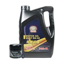 一汽丰田(TOYOTA)原厂机油 4S店直供 全合成5W-40 SN级 4L 保养套餐 适用威驰1.3L 1.5L 1.6L 含机滤+垫圈