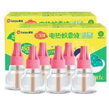 榄菊儿宝健6瓶装无香型婴儿孕妇电热蚊香液驱蚊液可用2400小时