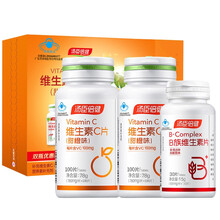 汤臣倍健维生素C 甜橙味（100片*2瓶）礼盒装 少年儿童成人补充维C咀嚼片 VC片 200片礼盒装+B族30片