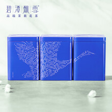 【2021夏花新茶】碧潭飘雪茉莉花茶叶特级(品味)随身礼盒54g*3